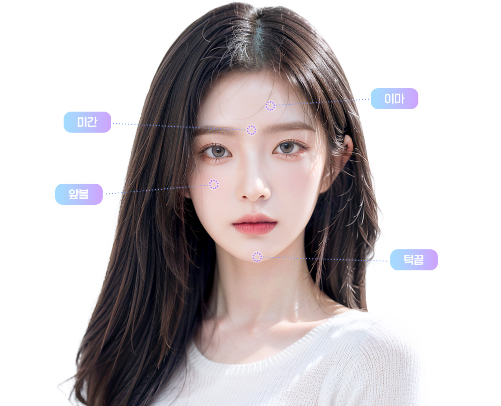 face-filler_part- - AllLitingLifting Clinic 비수술윤곽교정 페이스필러 시술부위
