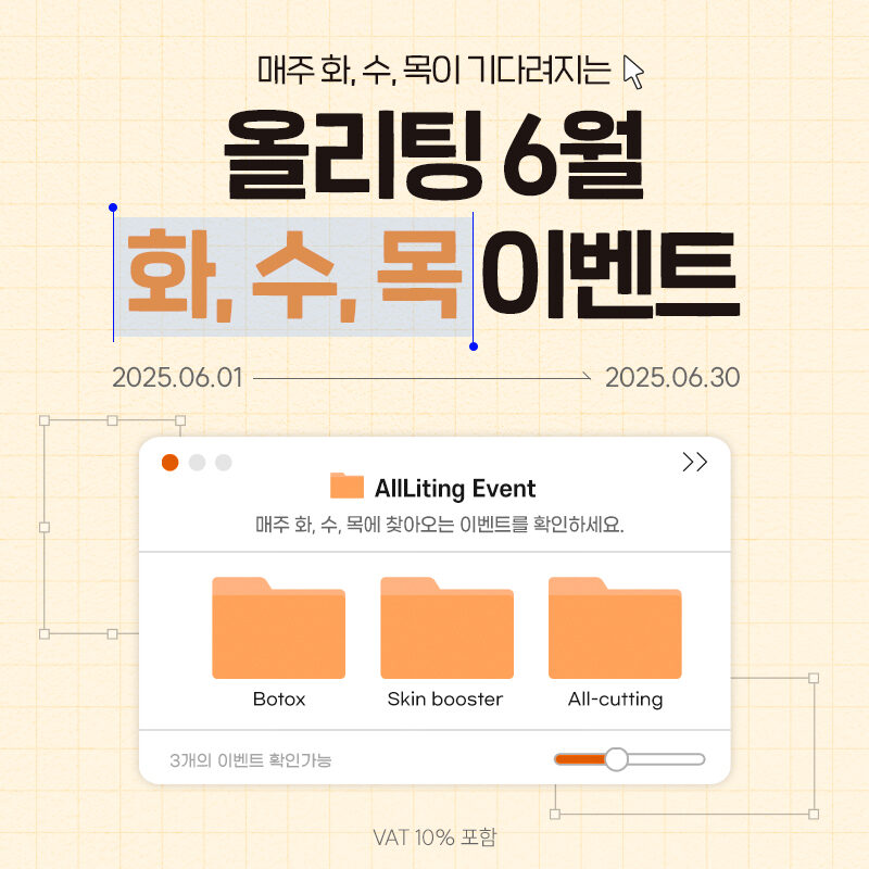 allliting plastic surgery june event